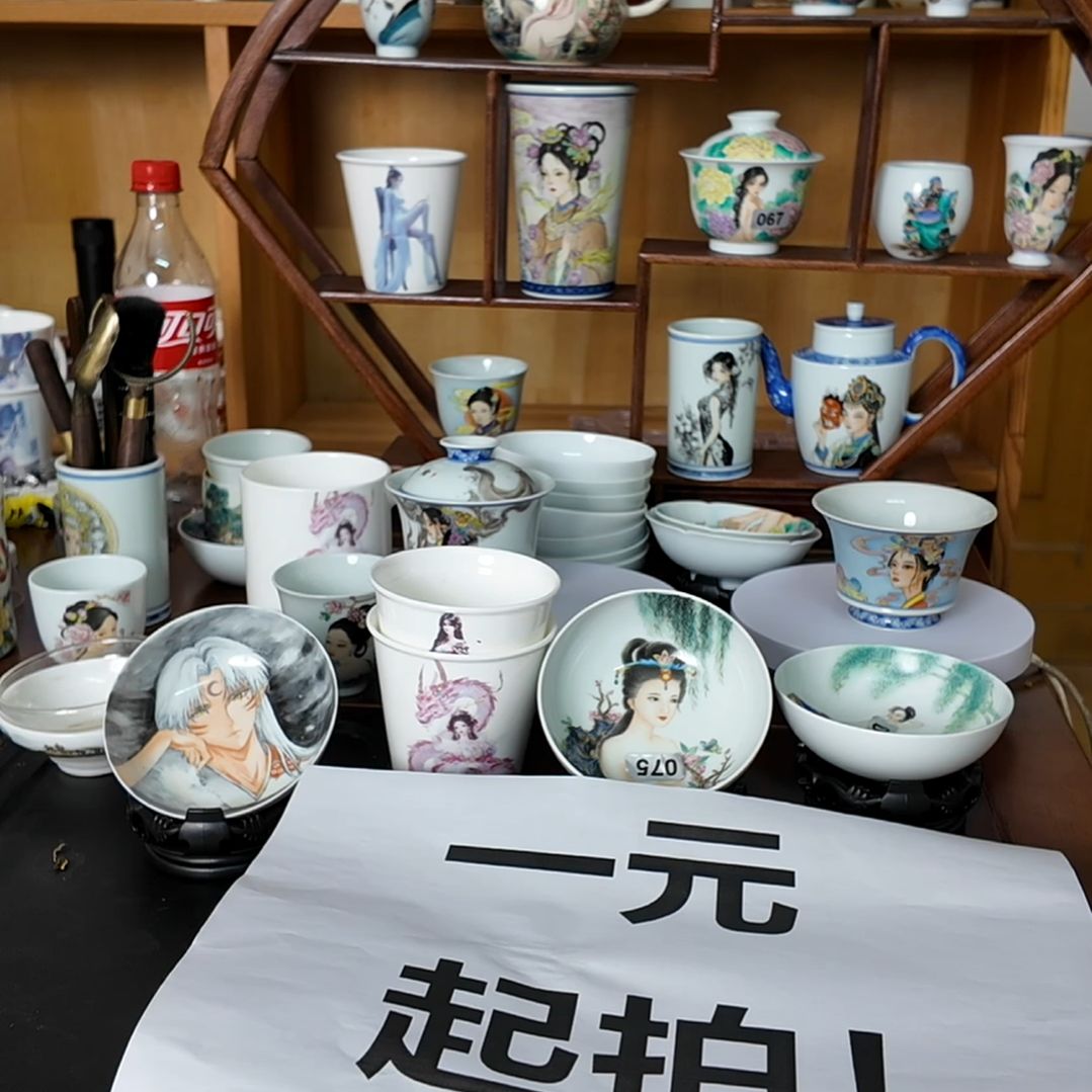 釉下彩万花小茶杯