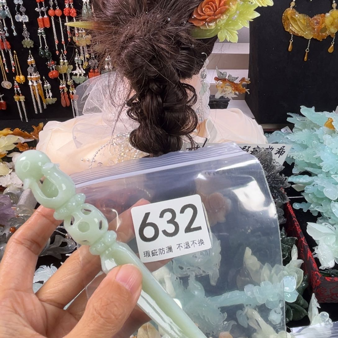 未镶嵌岫玉发饰牡*