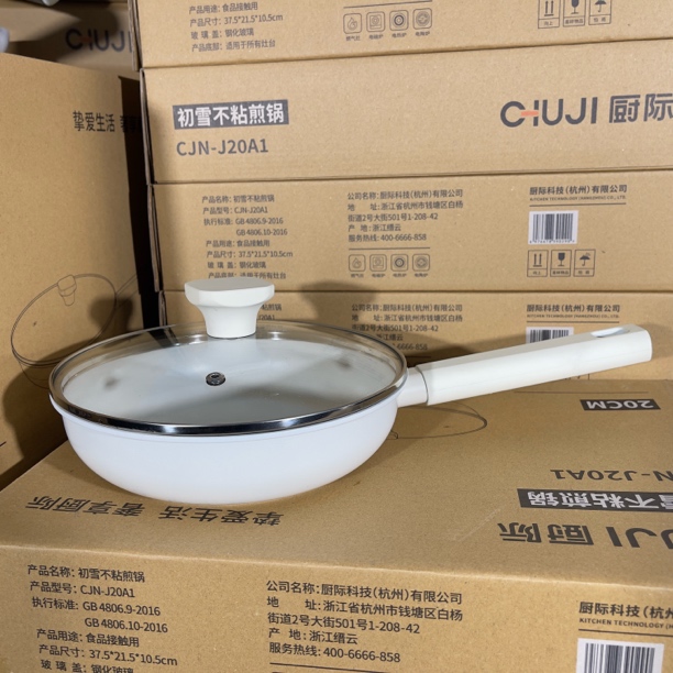 （贝佐周）意大利外贸原单进口陶瓷釉20cm北欧系列不粘早餐蛋堡煎锅