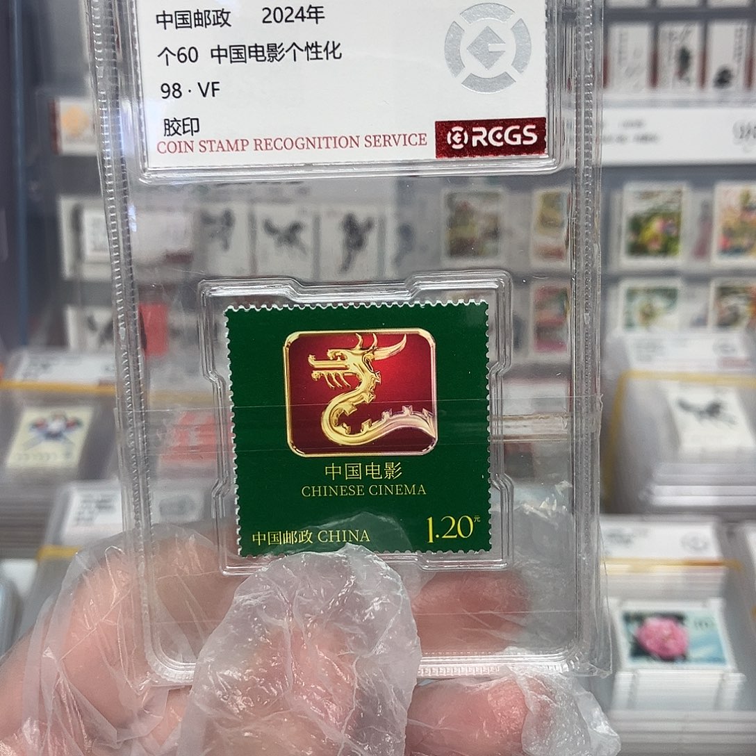 2024中国电影评级原胶