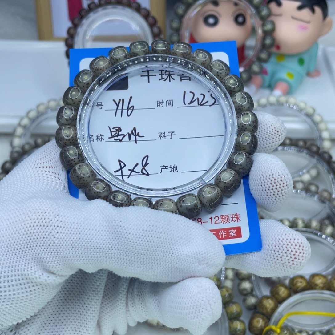 星月菩提手串Y16黑冰00