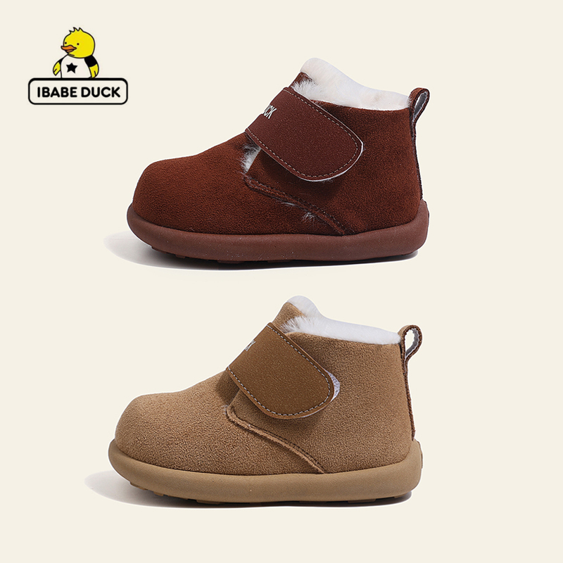 ibabe Duck/芽宝小黄鸭2025秋冬防滑耐磨鞋男女童鞋加绒棉鞋绒面