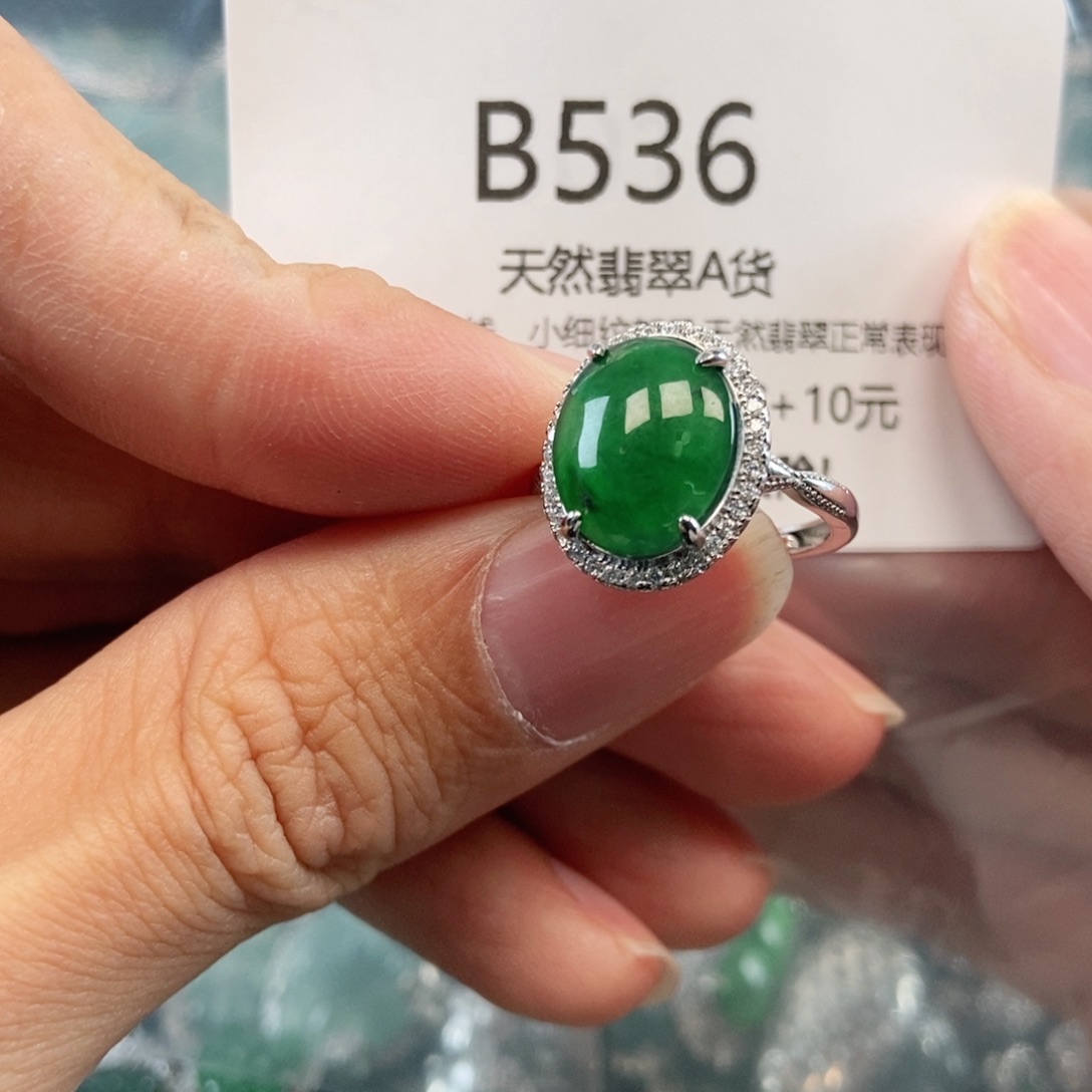 【闪购商品】翡翠吊坠(不含链)未镶嵌