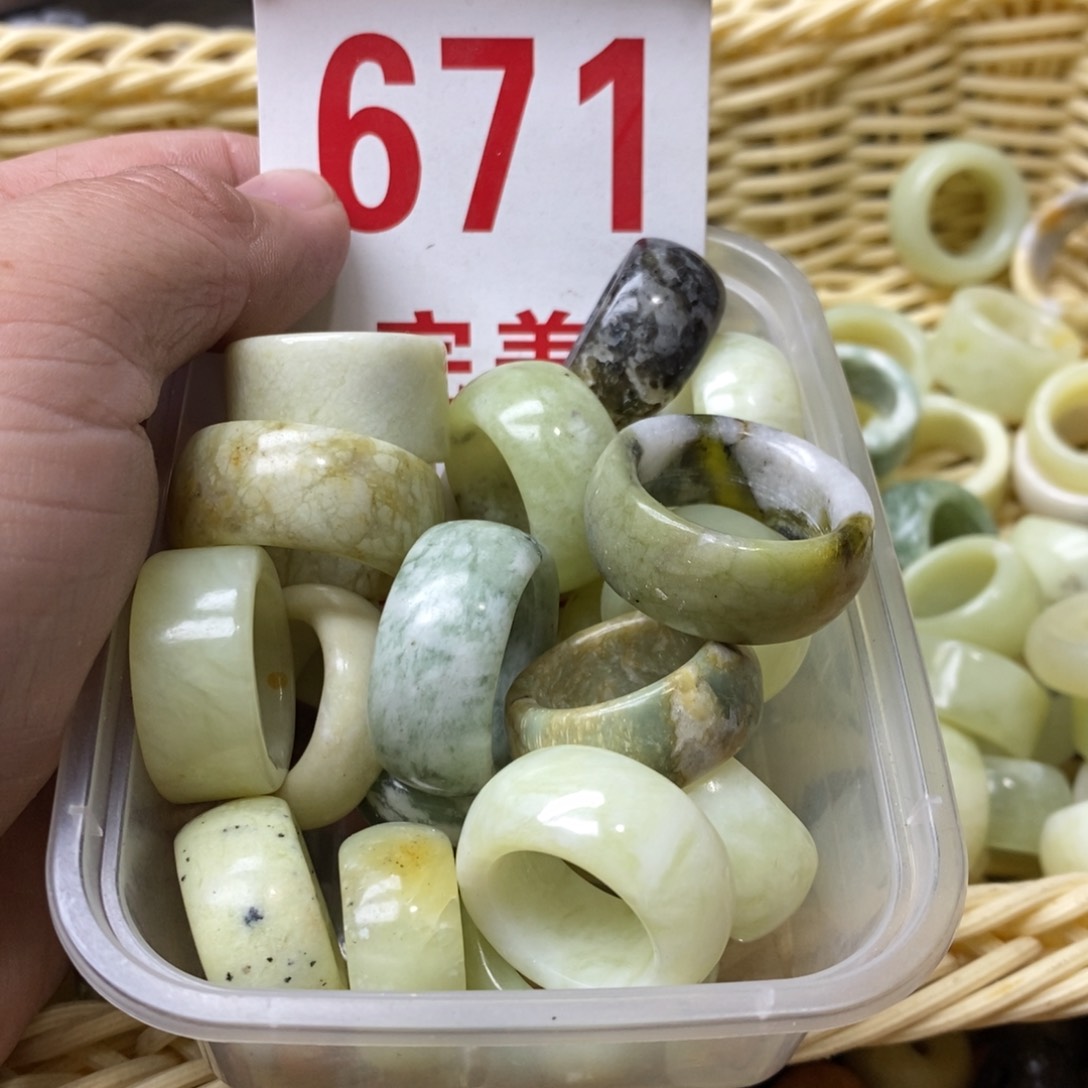 蛇纹石玉挂坠未镶嵌