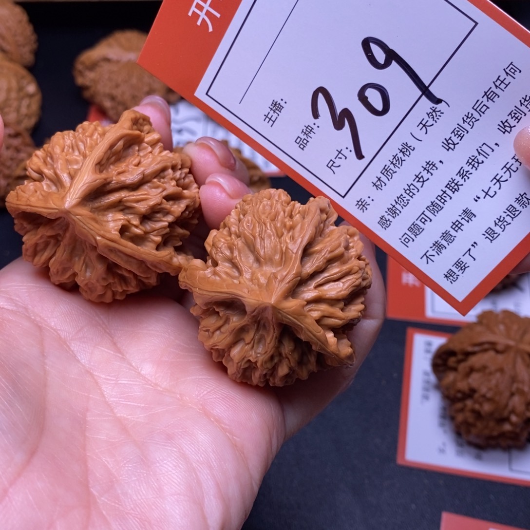 文玩核桃把件42帝王三棱309