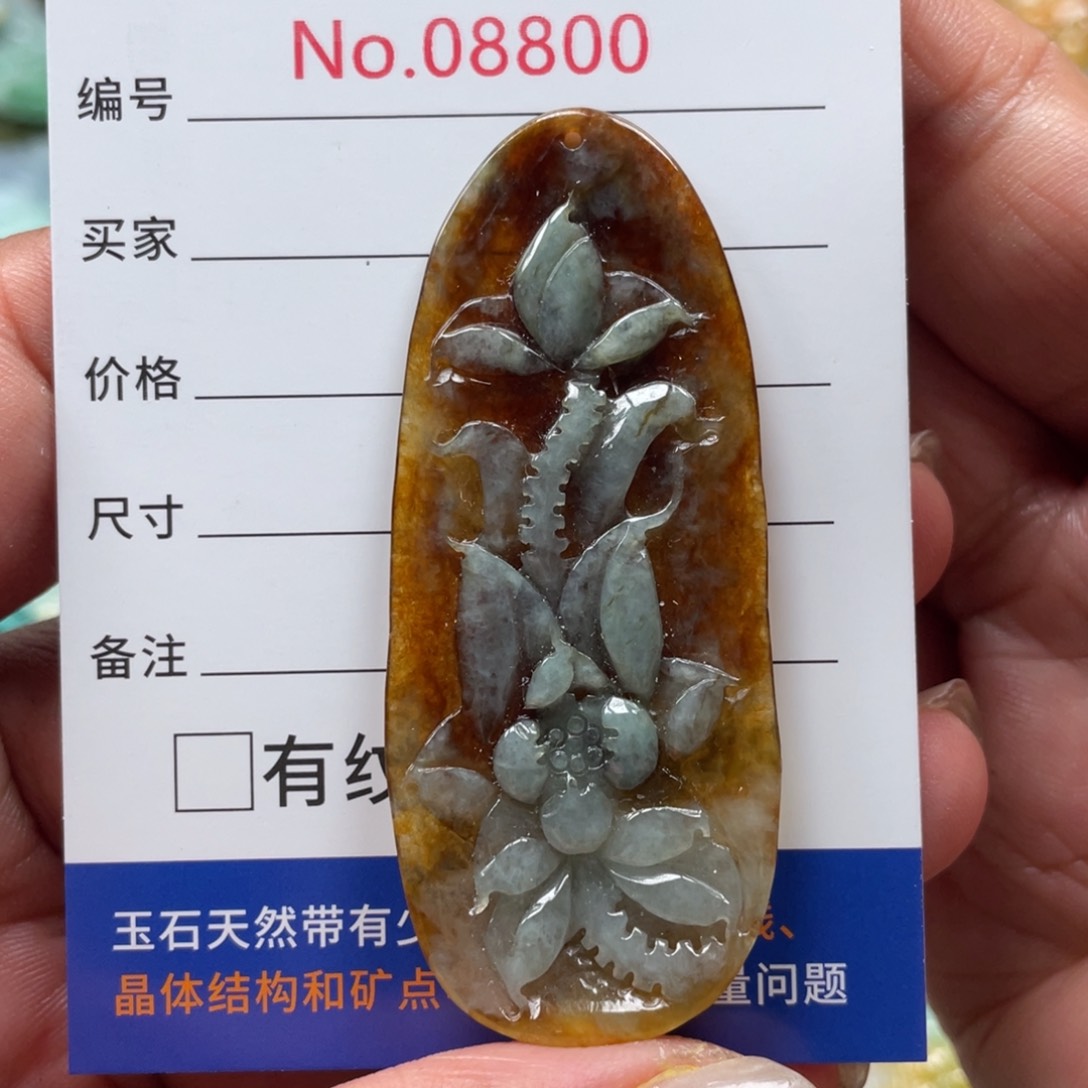 翡翠挂件未镶嵌翡玉缘翡翠挂件