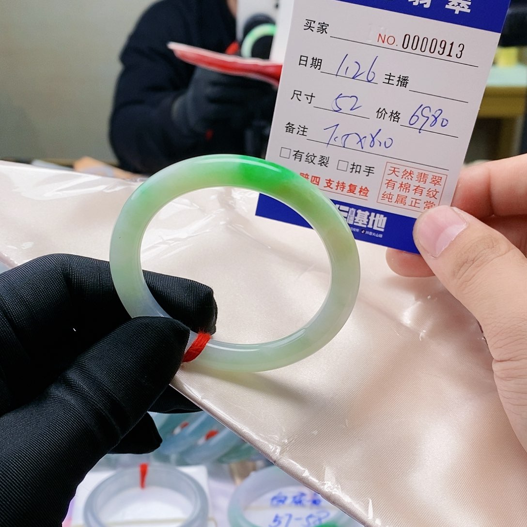 【闪购商品】翡翠手镯未镶嵌           