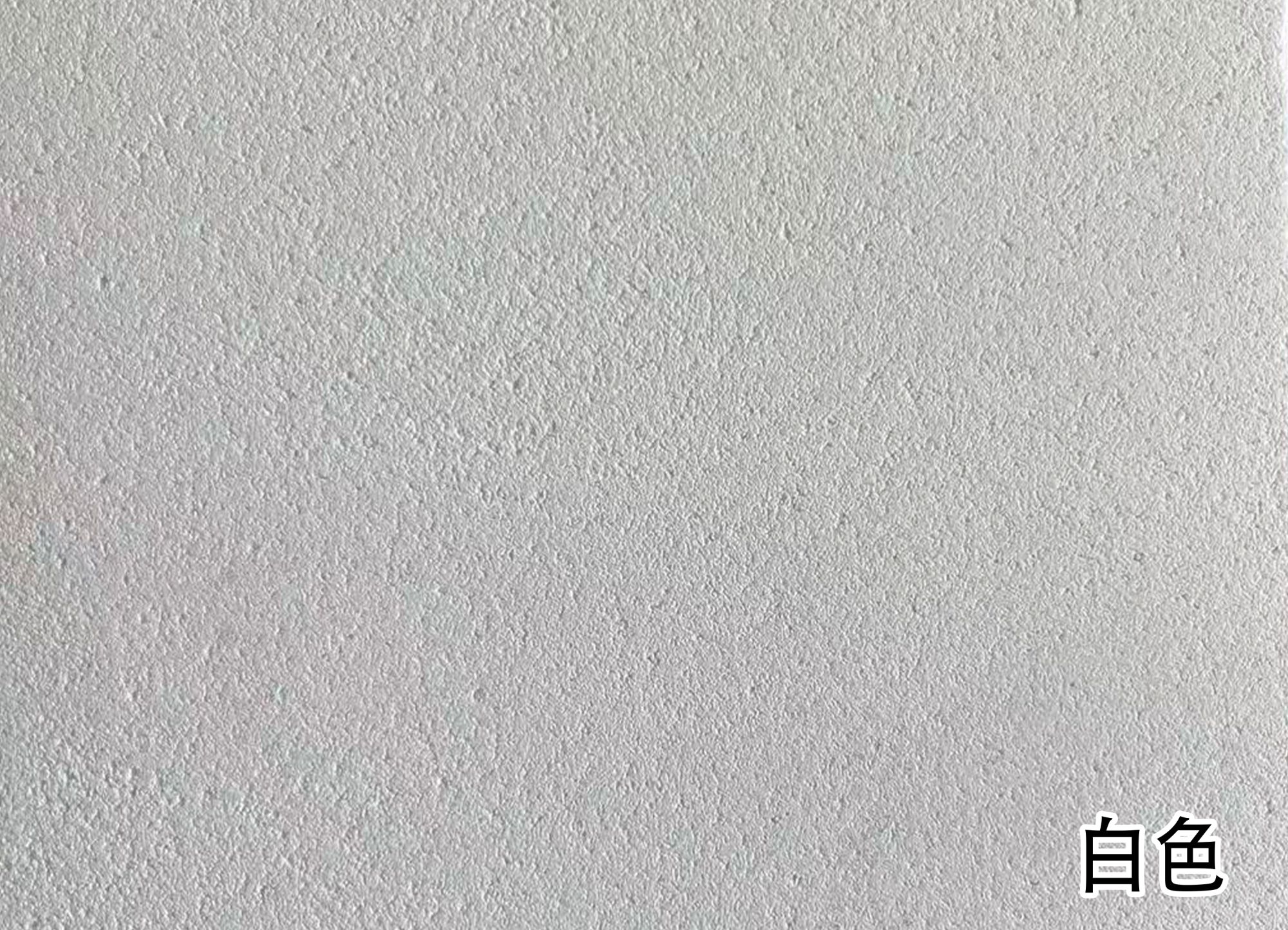 CCC【100平方】玛拉彩石涂料（全国不包邮！！）