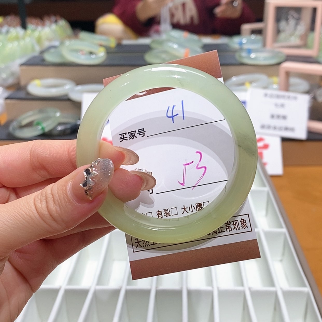 【闪购商品】岫玉手镯未镶嵌天然