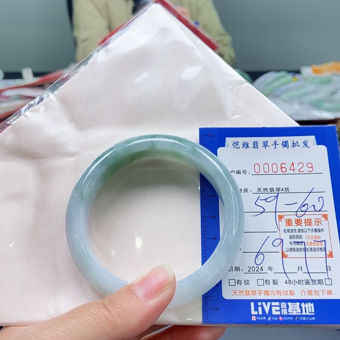 翡翠手镯未镶嵌起***猫缅甸翡翠