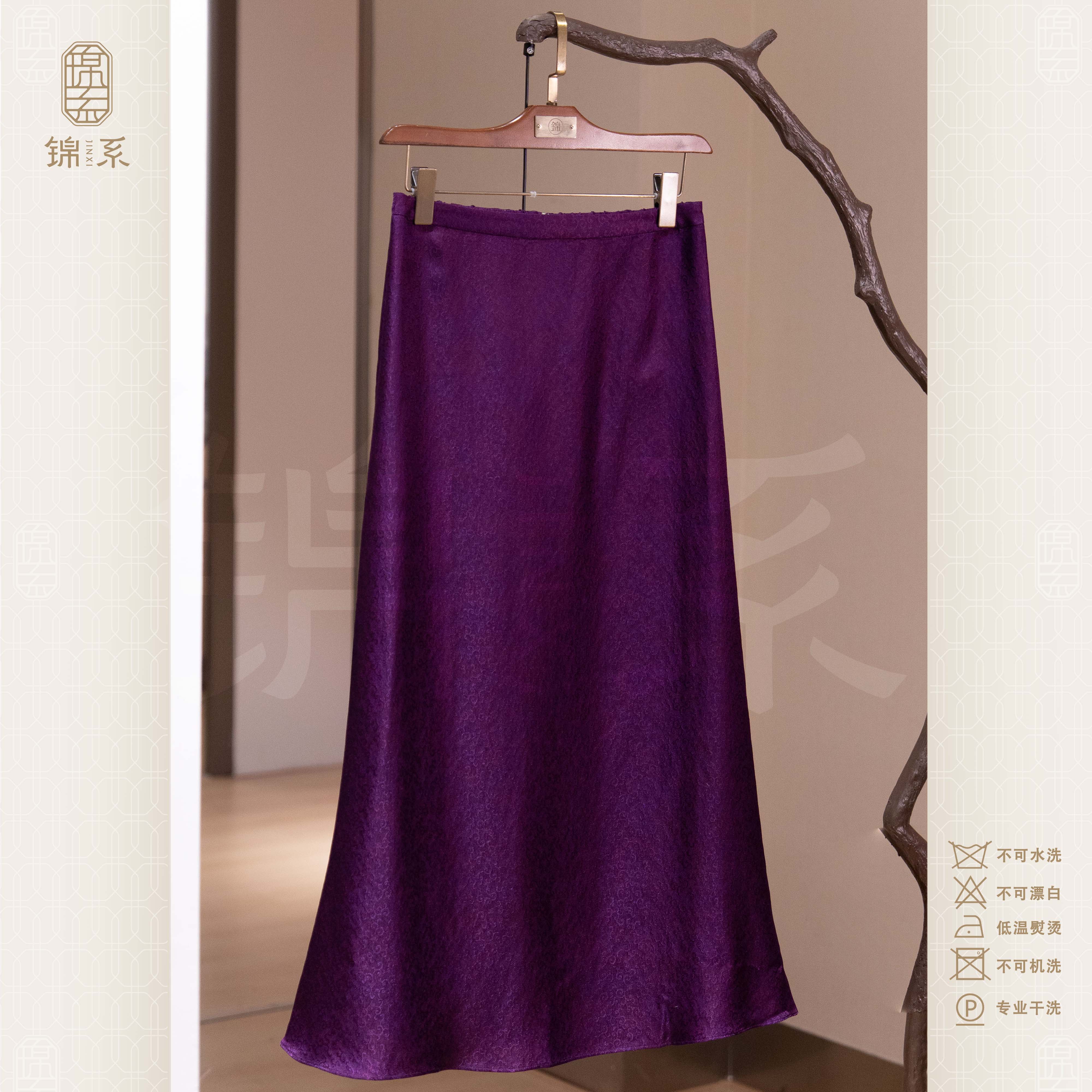 【锦系】22姆米丝毛新中式国风桑蚕丝后松紧腰半裙Q-383400