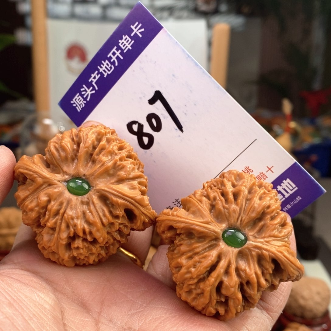 文玩核桃把件46.5镶嵌南疆石807号