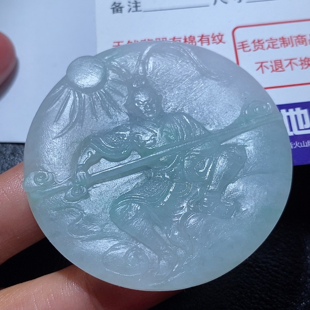 定制翡翠未镶嵌翡翠
