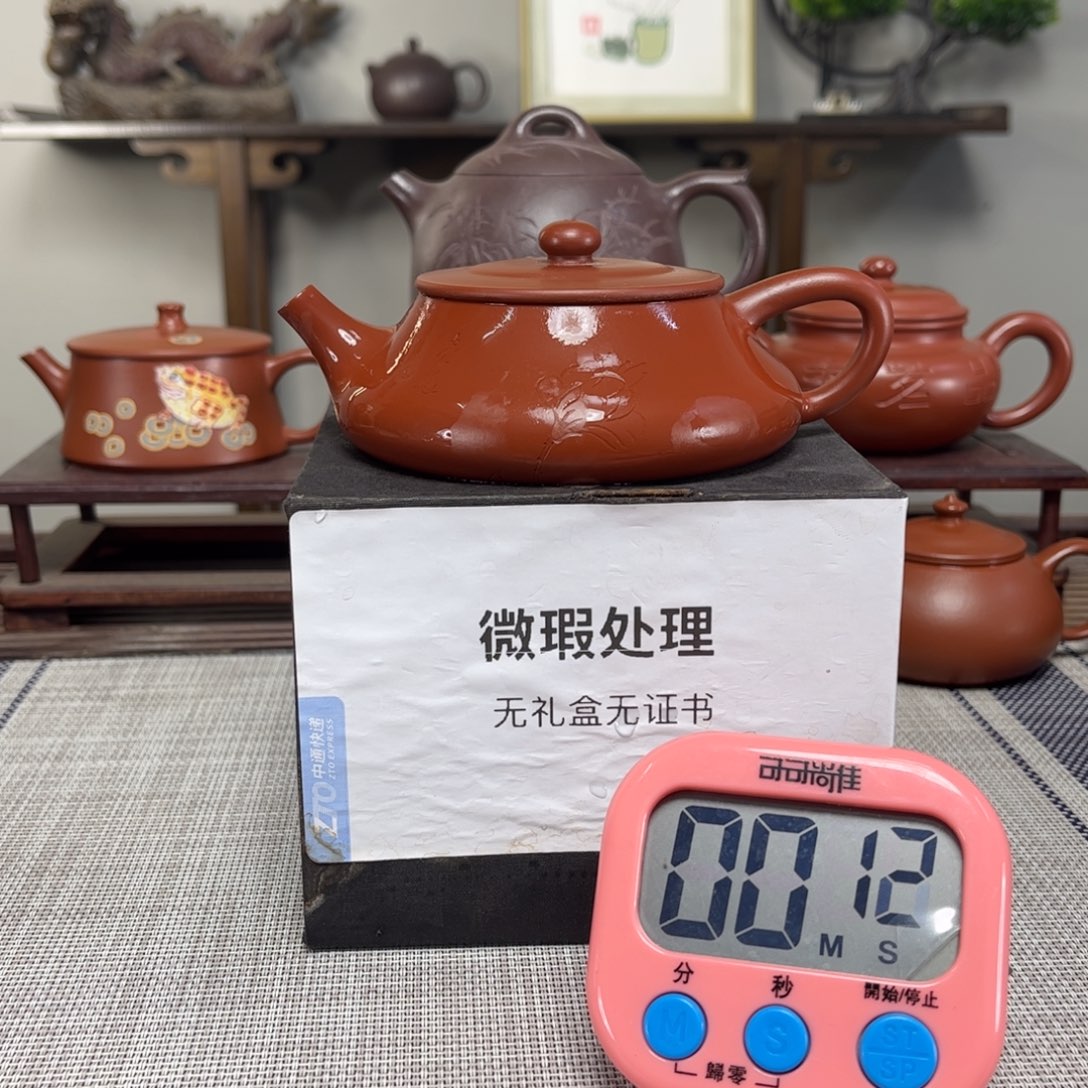 L***Z紫砂茶壶微瑕处理