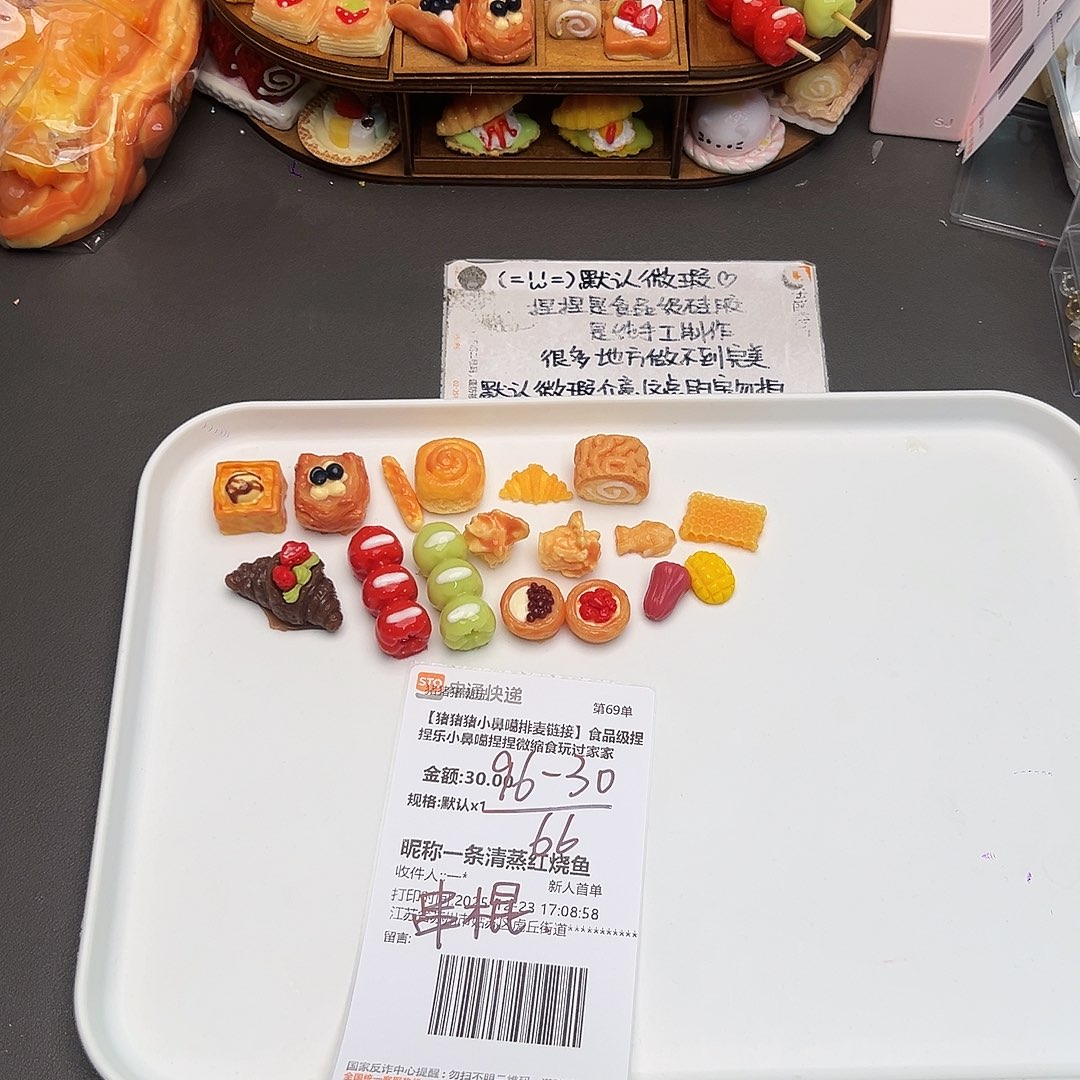 硅胶补米红烧鱼宝宝专属