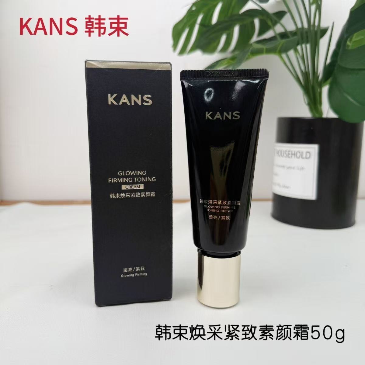 韩束焕采紧致素颜霜50g支装