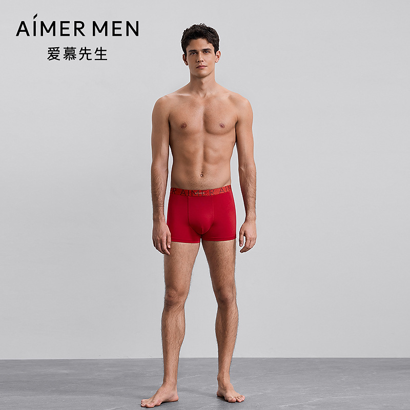 爱慕先生25AW线上红品礼盒红内裤2件+红袜1双NS23M881