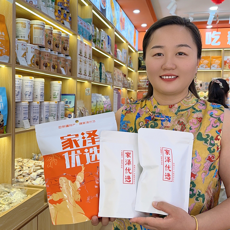 精选大礼包高钙驼奶疙瘩 +西梅酸角糕+无花果核桃派  组合套餐