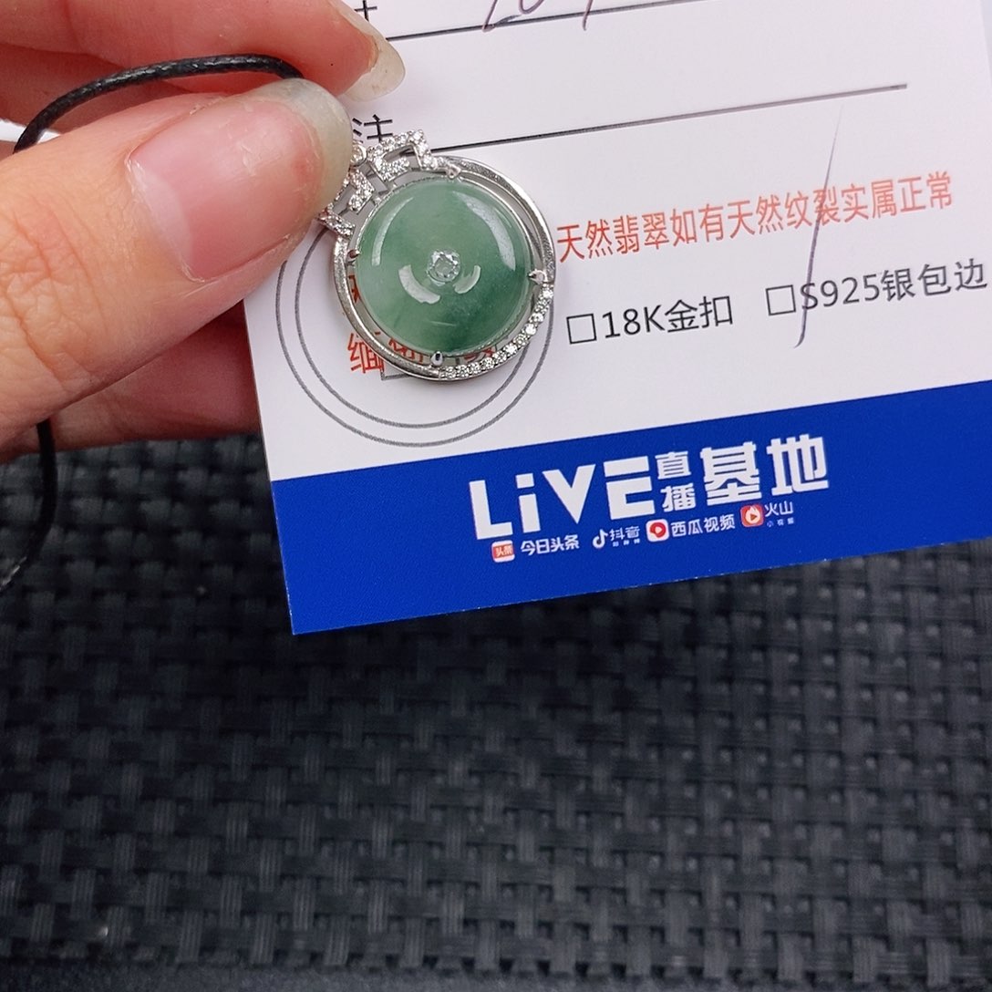 银S925镶嵌挂件翡翠吊坠