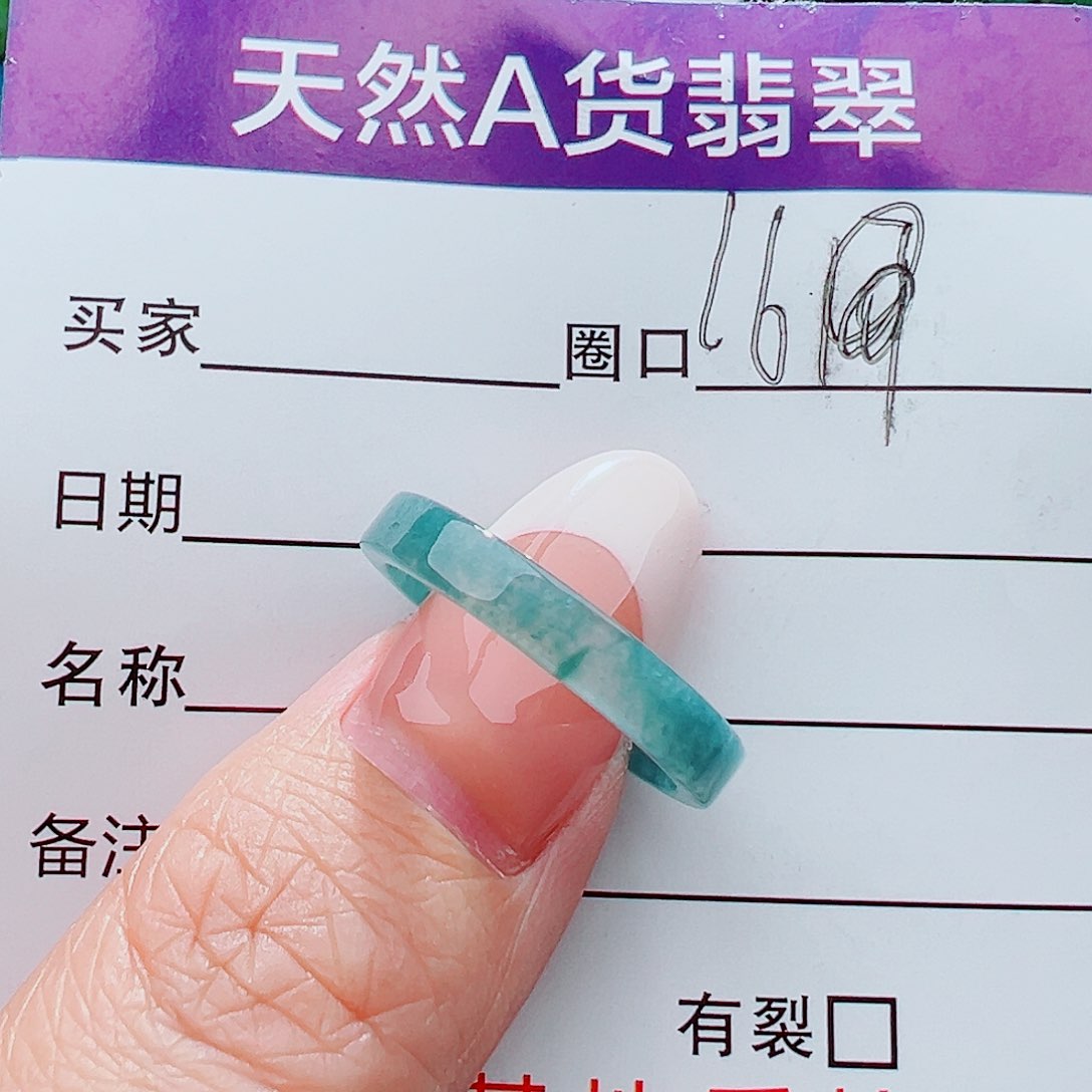 未镶嵌戒指翡翠戒指