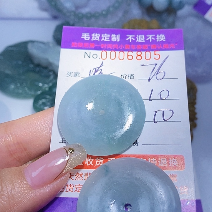 定制翡翠未镶嵌翡翠