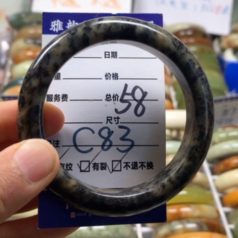 【闪购商品】蛇纹石玉未镶嵌手镯