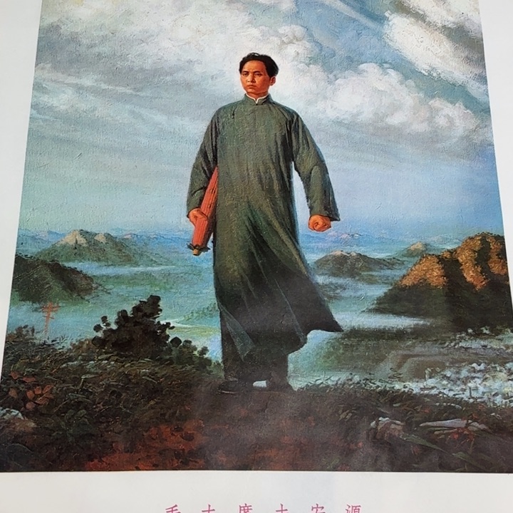 有机玻璃编****师爷爷4开加框