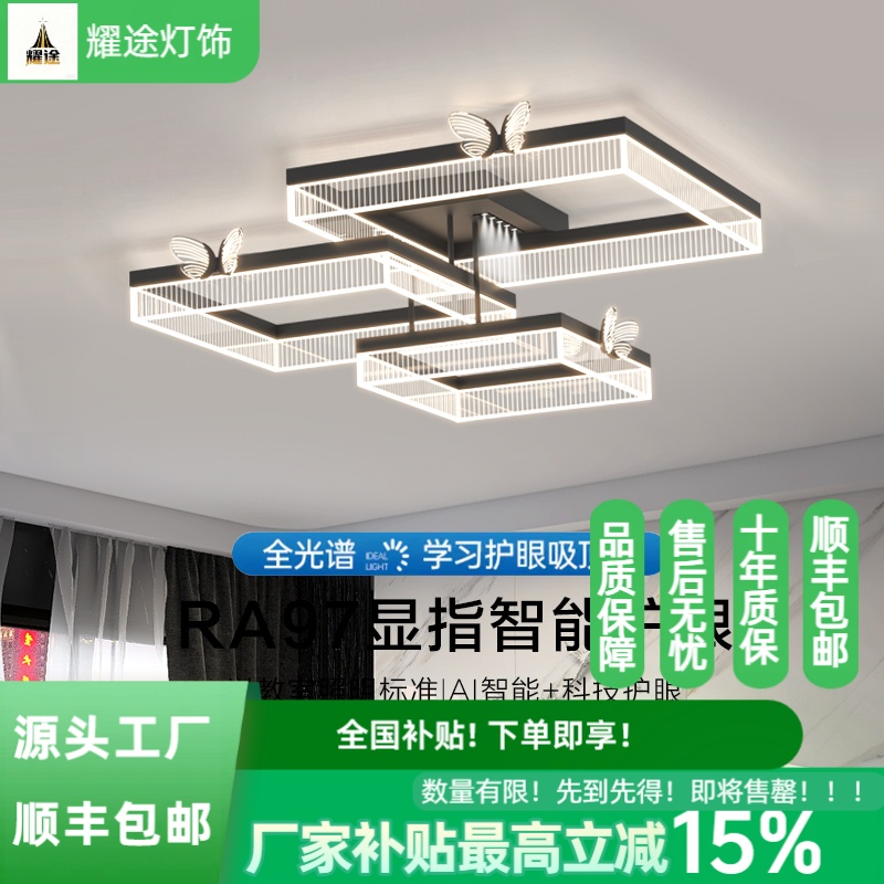 客厅餐厅吸顶灯大厅餐厅灯个性房间北欧创意中式