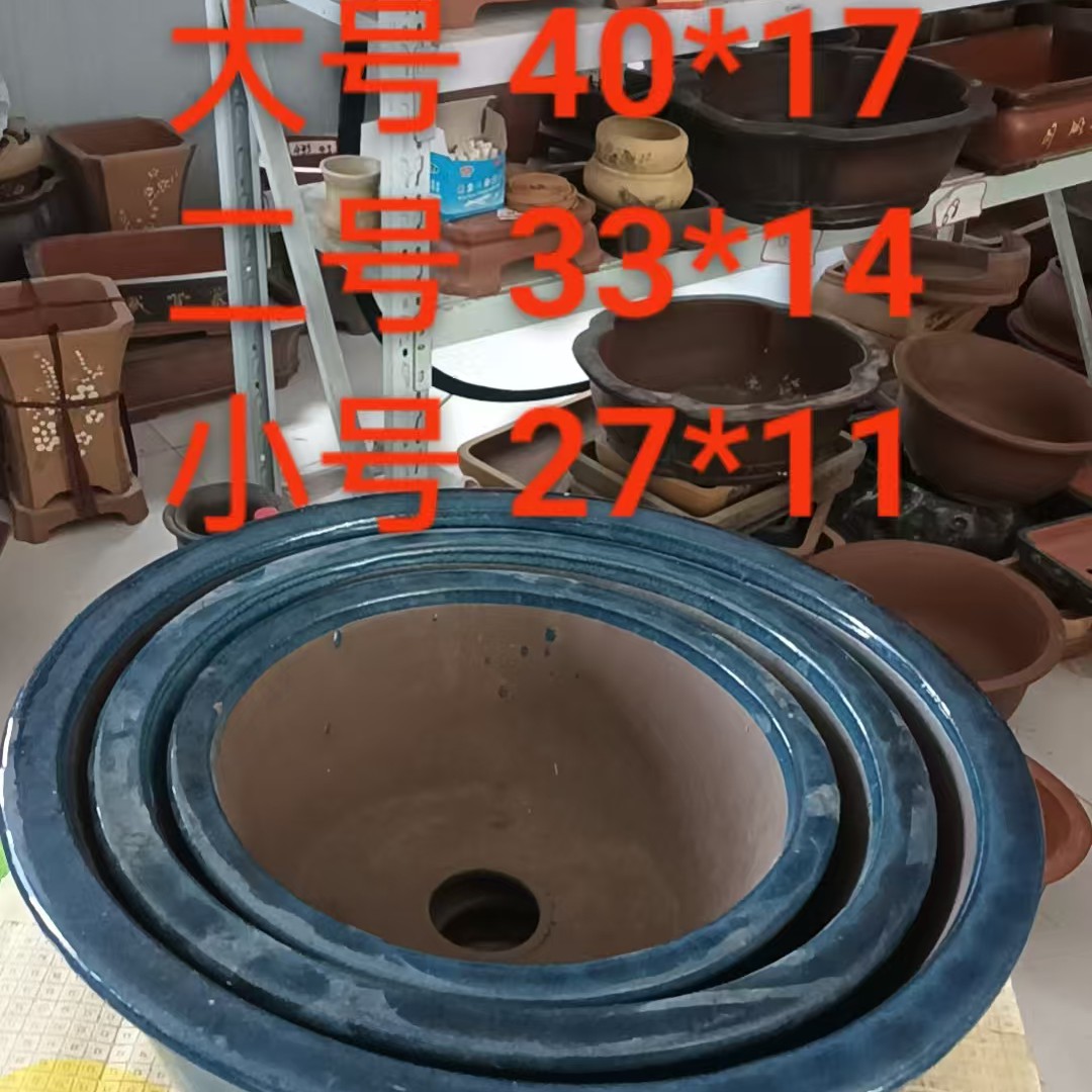 蓝色大口径紫砂花盆适合阳台种菜种树使用
