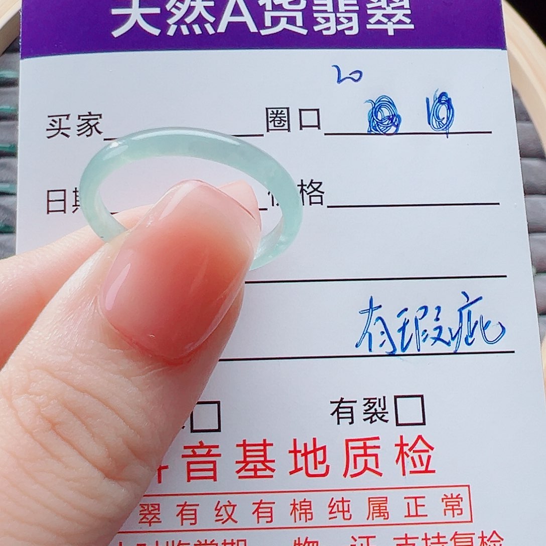 未镶嵌戒指翡翠戒圈