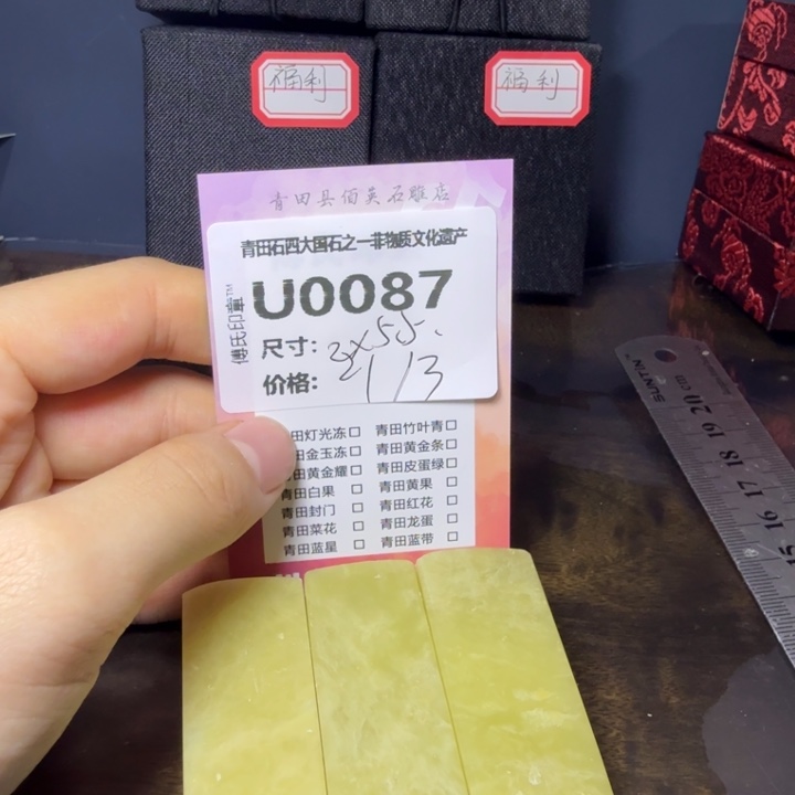 青田石11.23青田石雕厂家直销