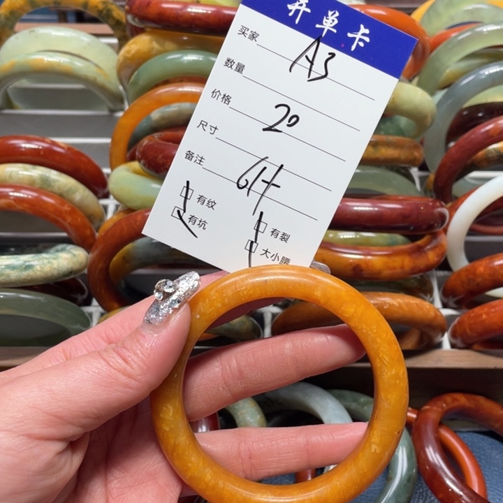 蛇纹石玉手镯未镶嵌?*淇