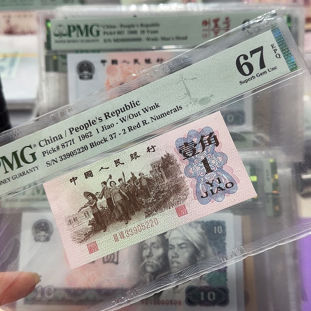 纸33905220。。。。。红2平