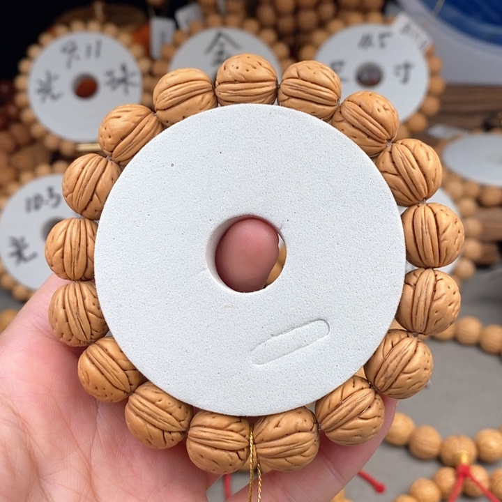 桃核手串盘锦奶油14.5A 抛光尺寸误差0.5之间