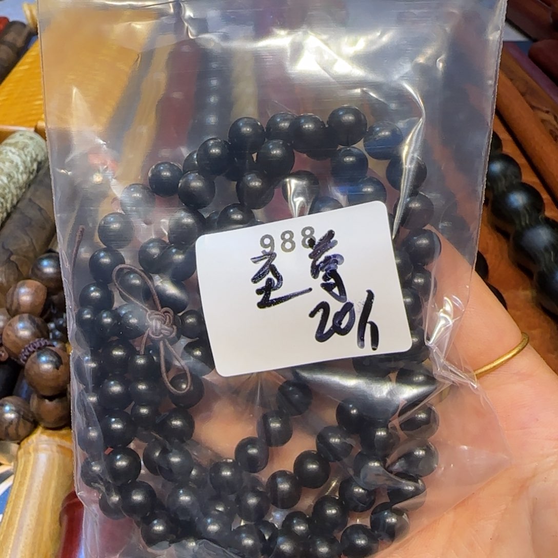 核桃木/黑胡桃（胡桃木）至***N