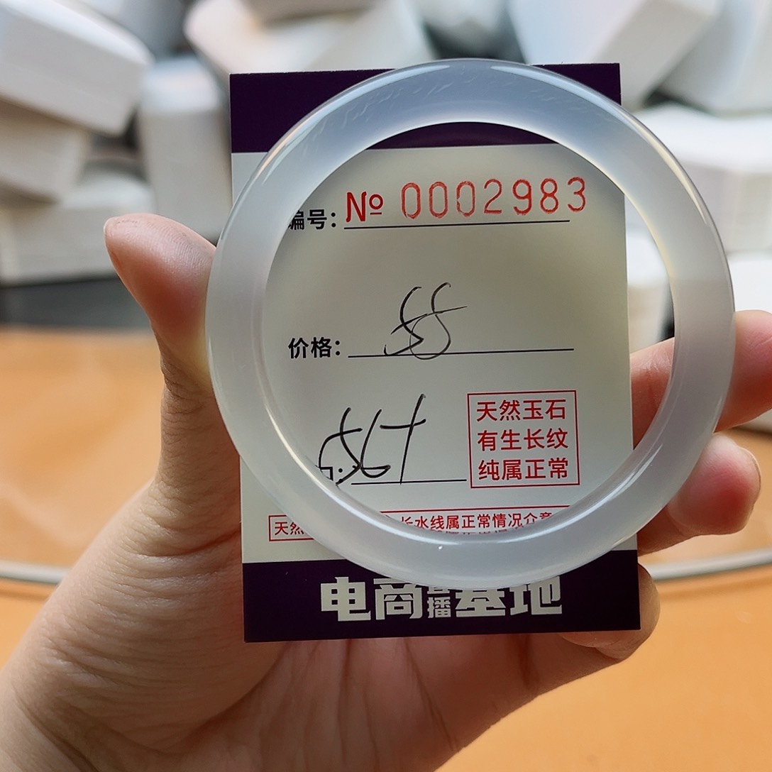 玛瑙/玉髓手镯未镶嵌2983