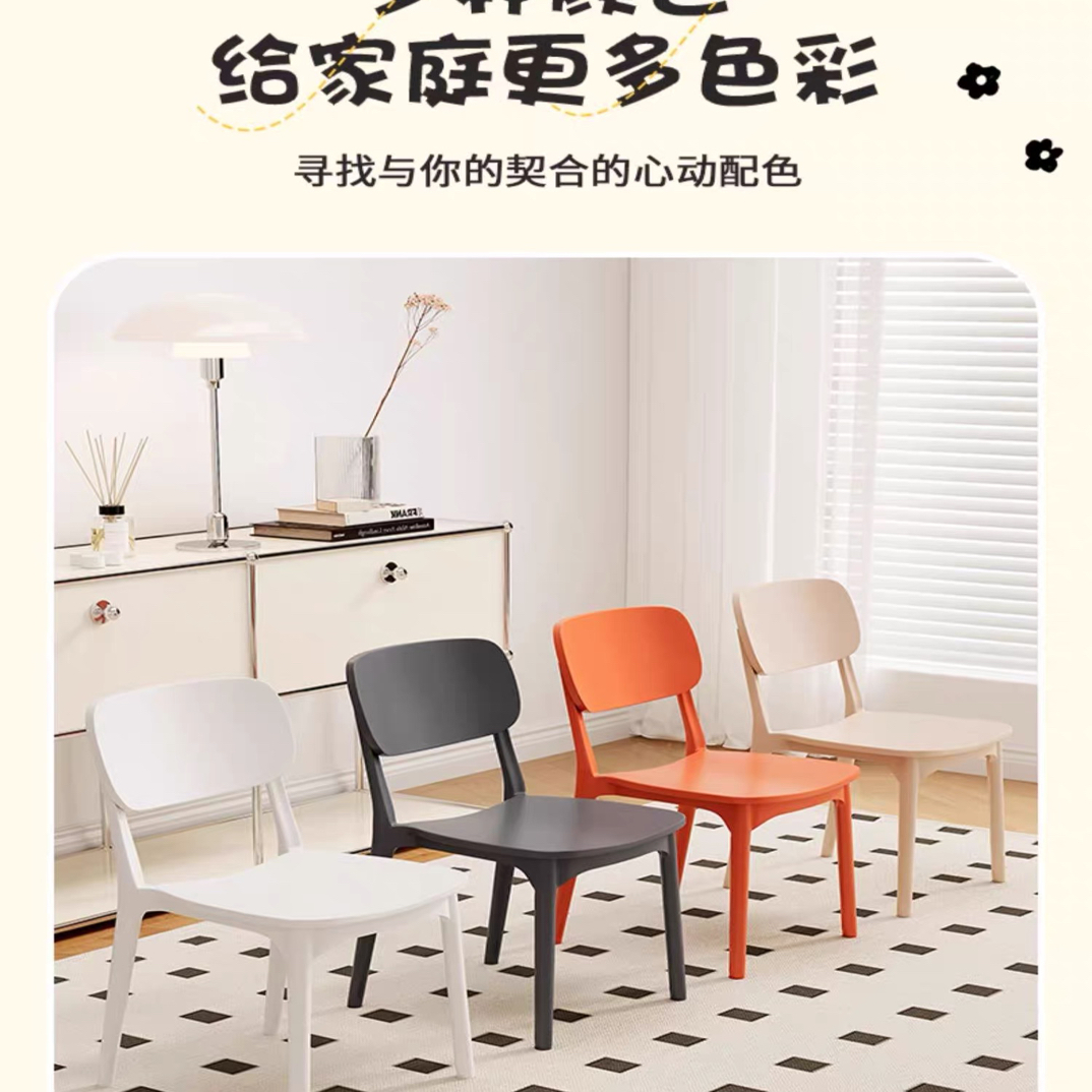 儿童小椅子客厅小凳子家用靠背塑料沙发凳茶几凳幼儿园防滑小板凳