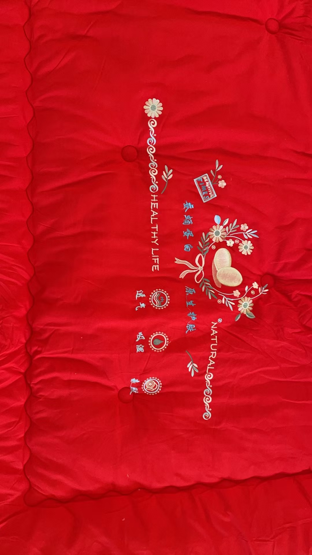 高端时尚手工透气结婚喜被大红色吸湿秋冬被婚被加厚婚庆被子用品