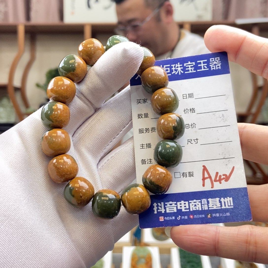 透闪石质玉未镶嵌手链