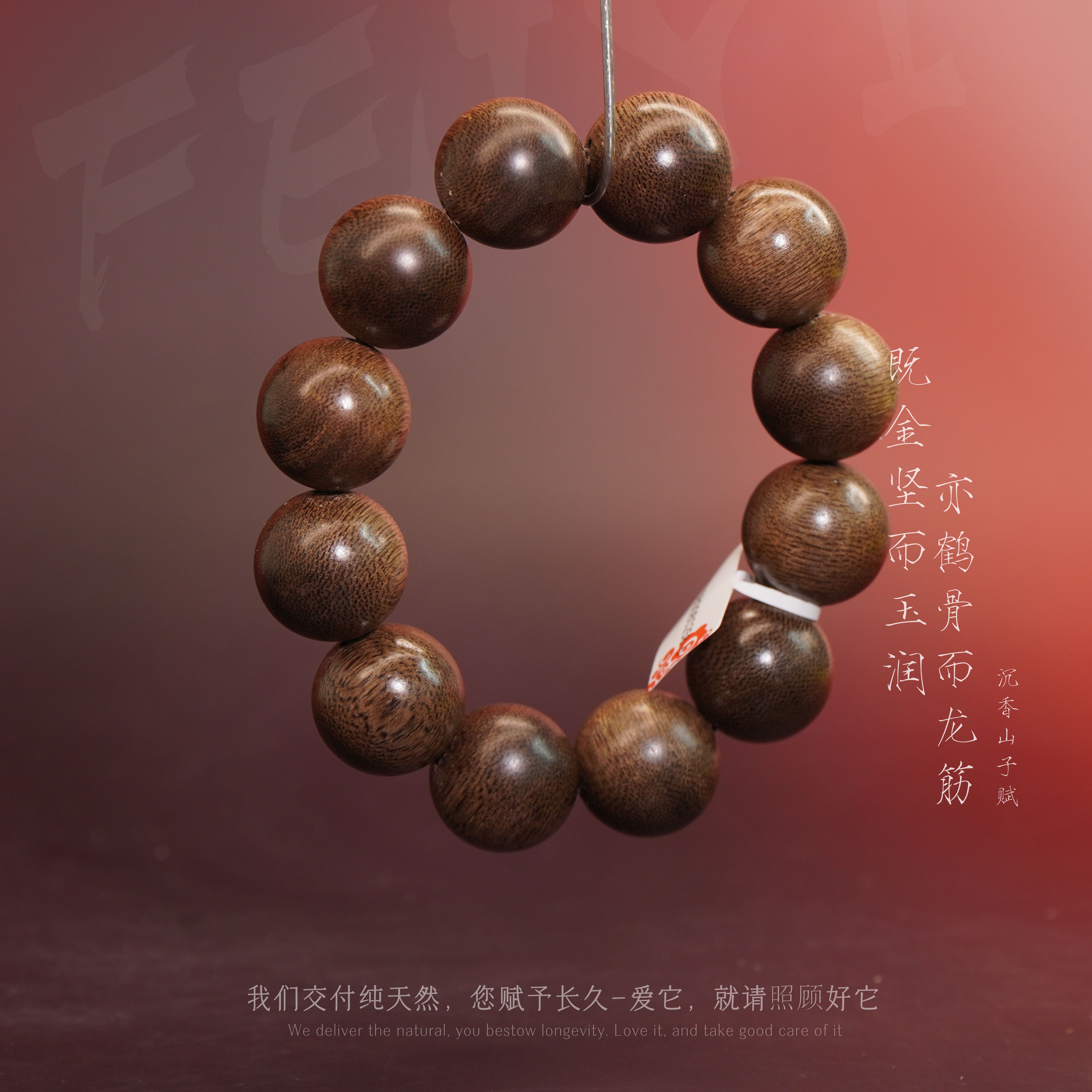 Y811【东马来西亚树心老料单圈】20.5 mm-64.2g-SX11080080258-6