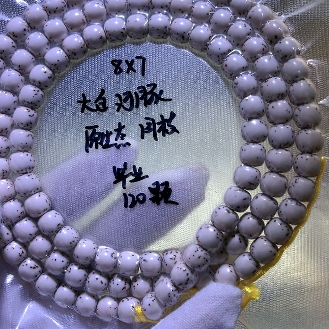 陈***霖星月菩提吊坠星月