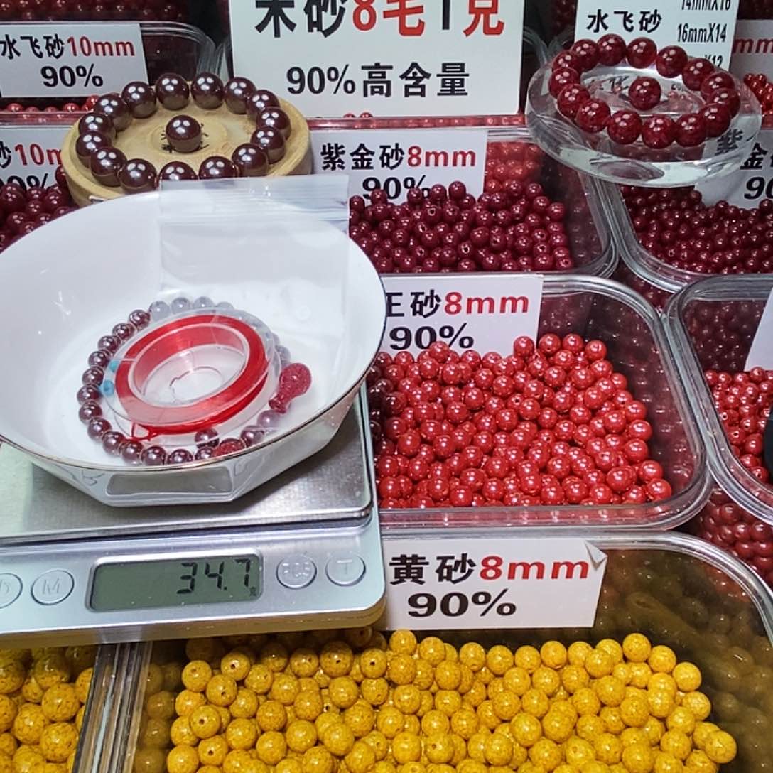 天然辰砂原矿6mm
