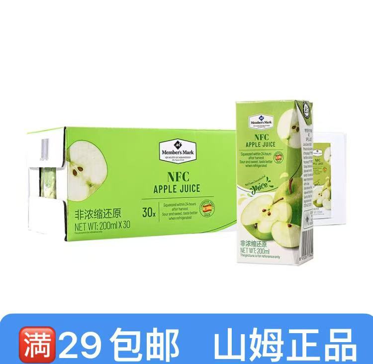 山姆零食分装     nfc苹果汁