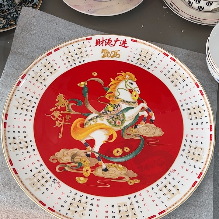 瓷片骨瓷马上发财日历看盘一个