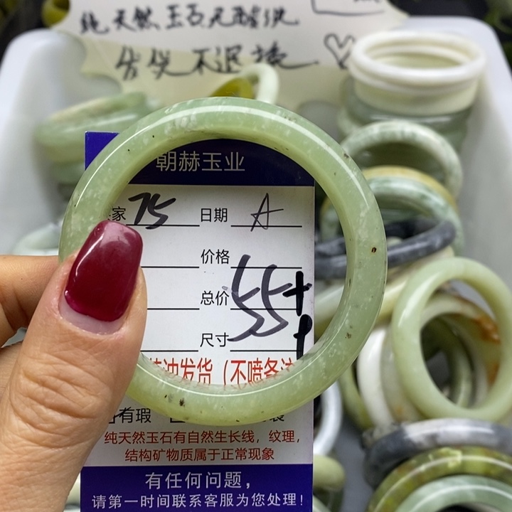 蛇纹石玉未镶嵌手镯