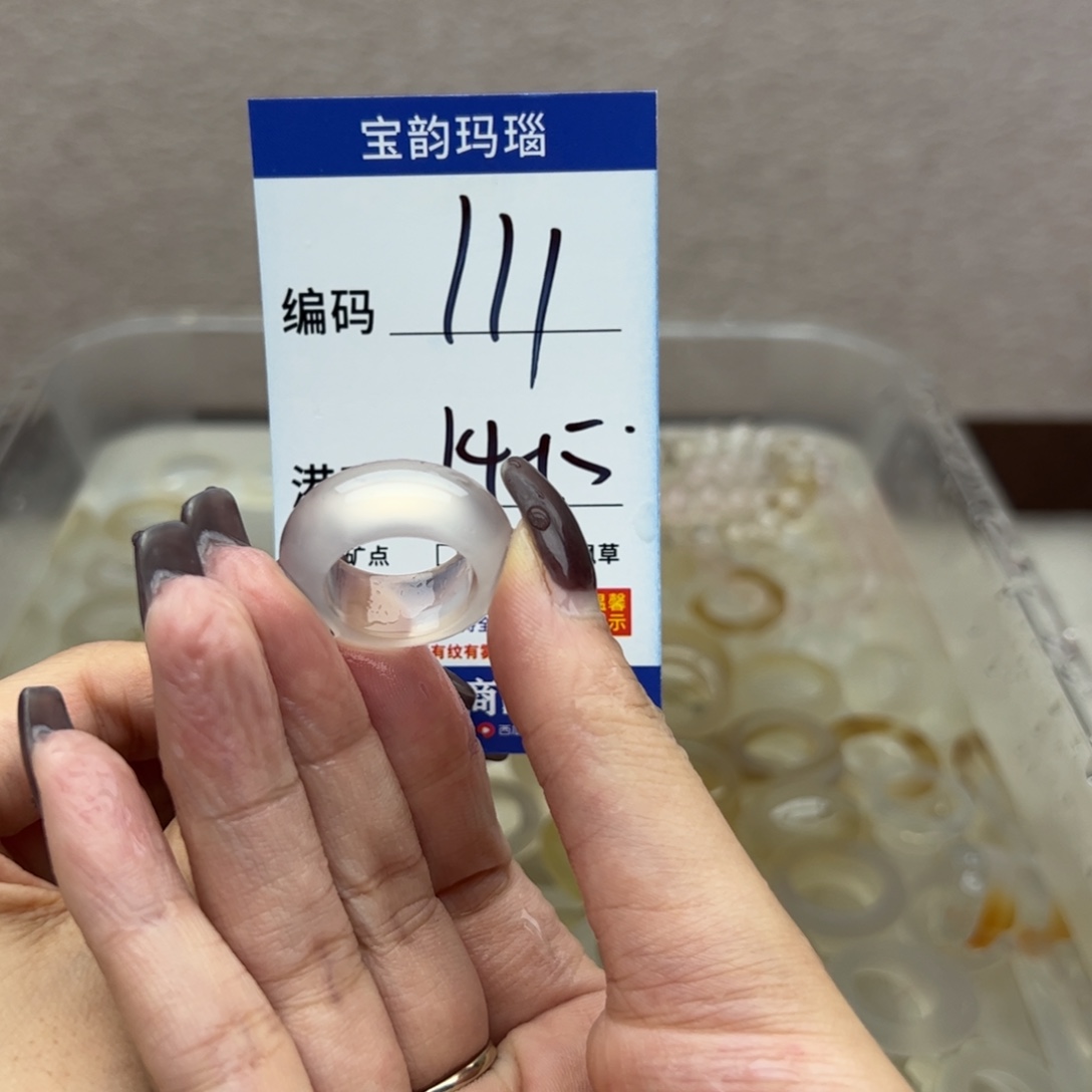 玛瑙/玉髓未镶嵌戒指