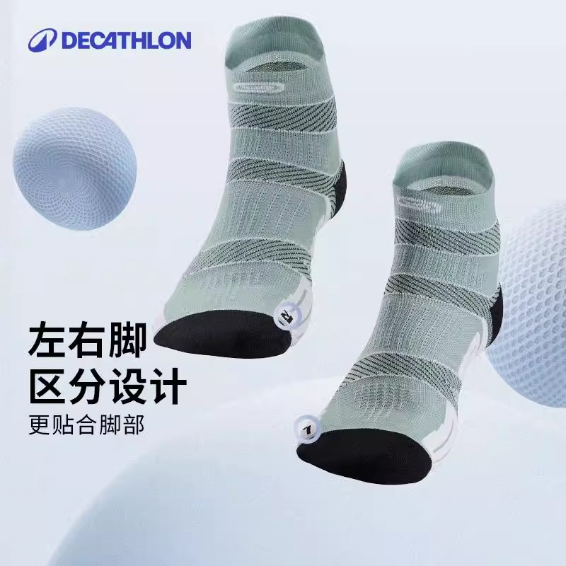 迪卡侬跑步薄款中筒耐磨跑步袜户外越野马拉松专业运动袜348227