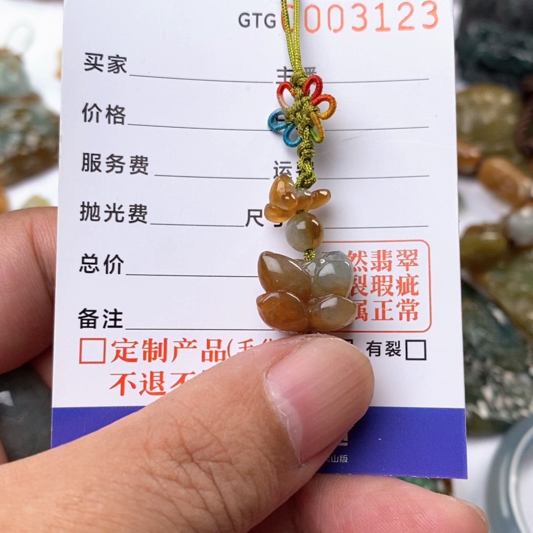 未镶嵌挂件翡翠吊坠