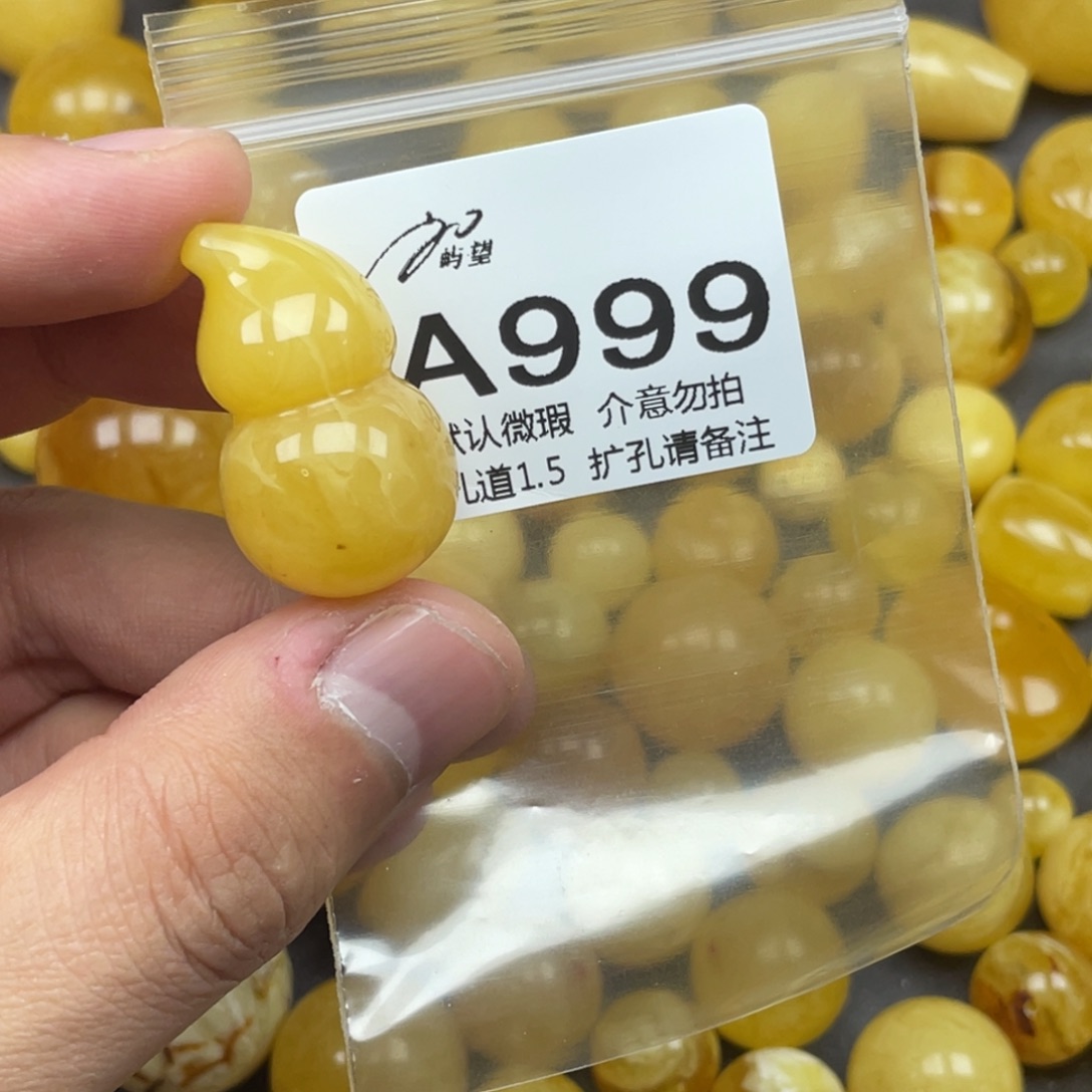 捌***零蜜蜡未镶嵌珠宝奇石