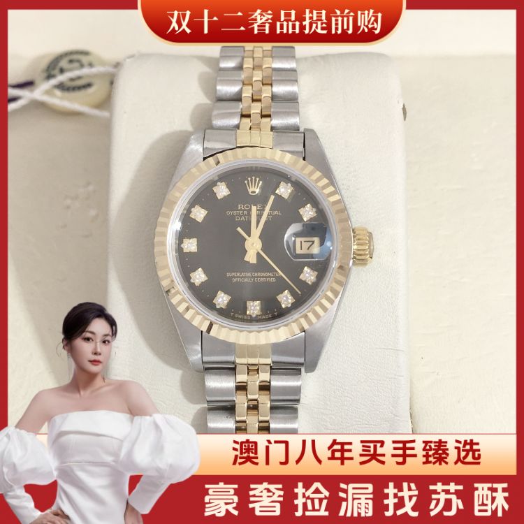 劳力士/自动机械/表径26/S99251114005/[251212WY]